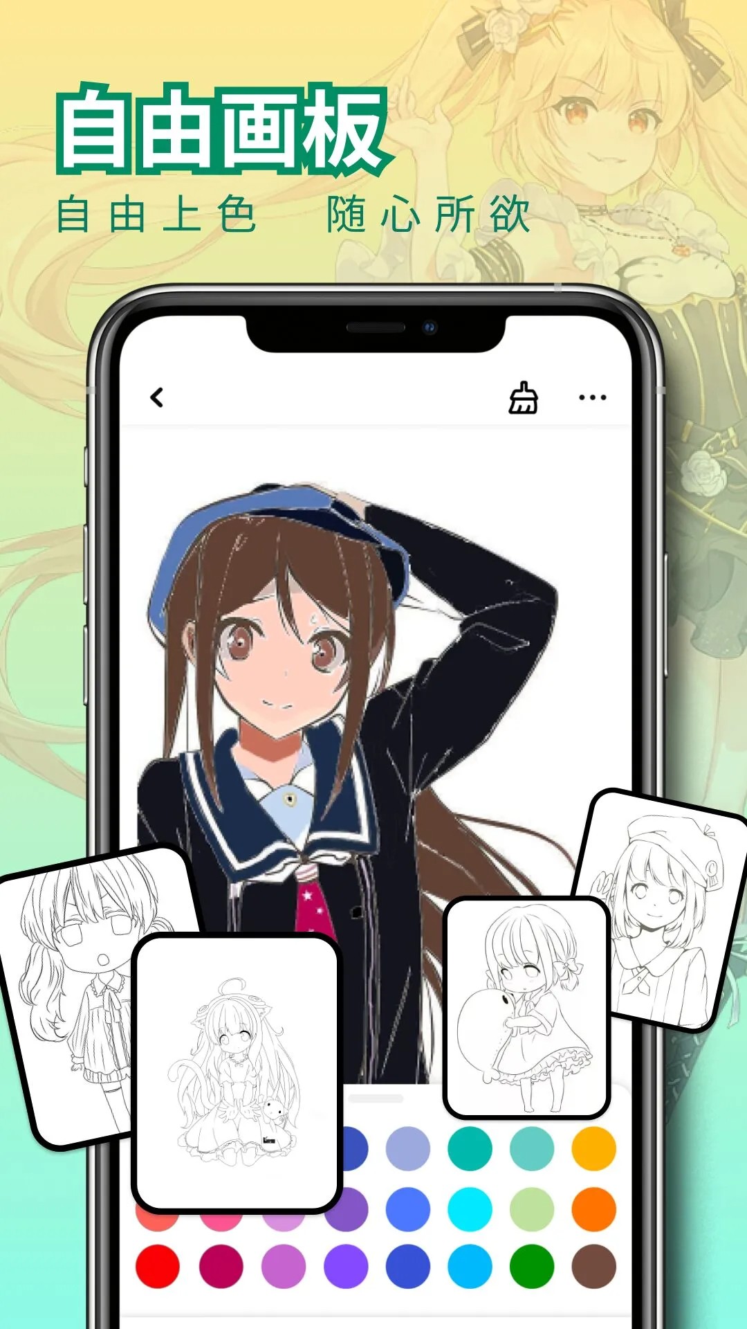 免漫 2026最新版