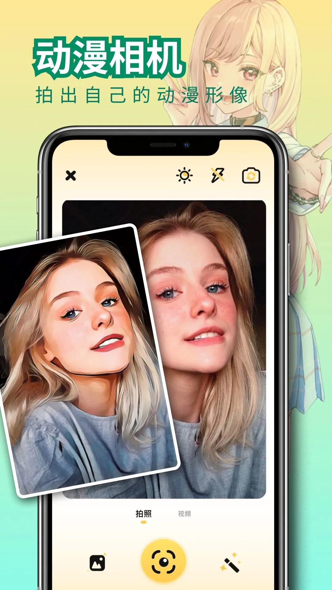 免漫 2026最新版(图1)