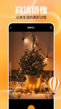 快云追剧 正式版(图1)