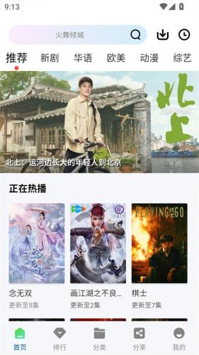 白云视频官方正版