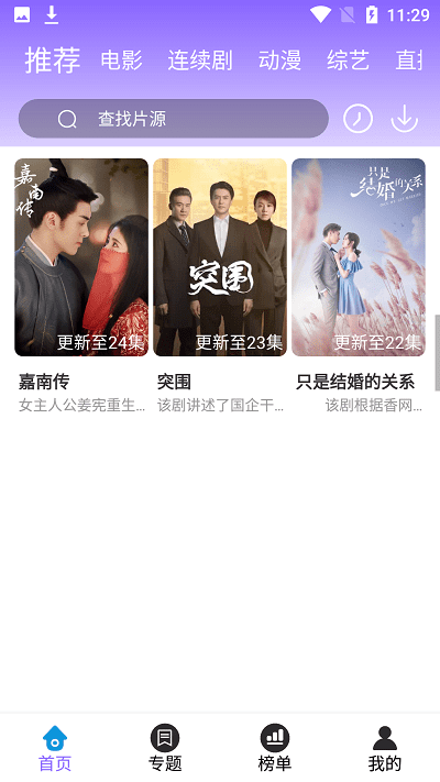 白云视频 下载2026官方正版