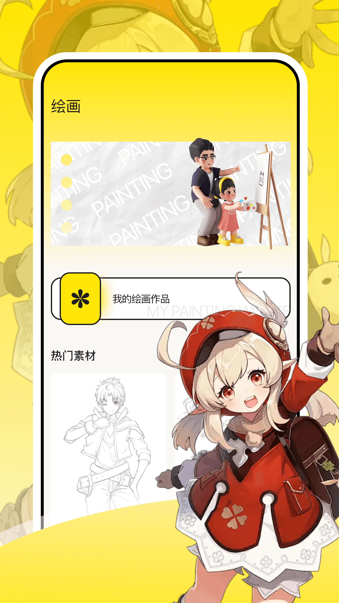 囧次元动漫 网页版入口