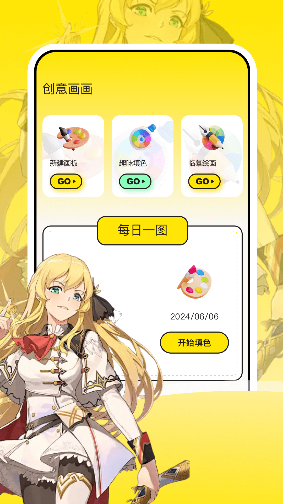 囧次元动漫 网页版入口(图3)