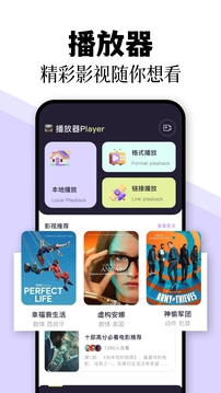 
日剧TV 官网下载安卓版