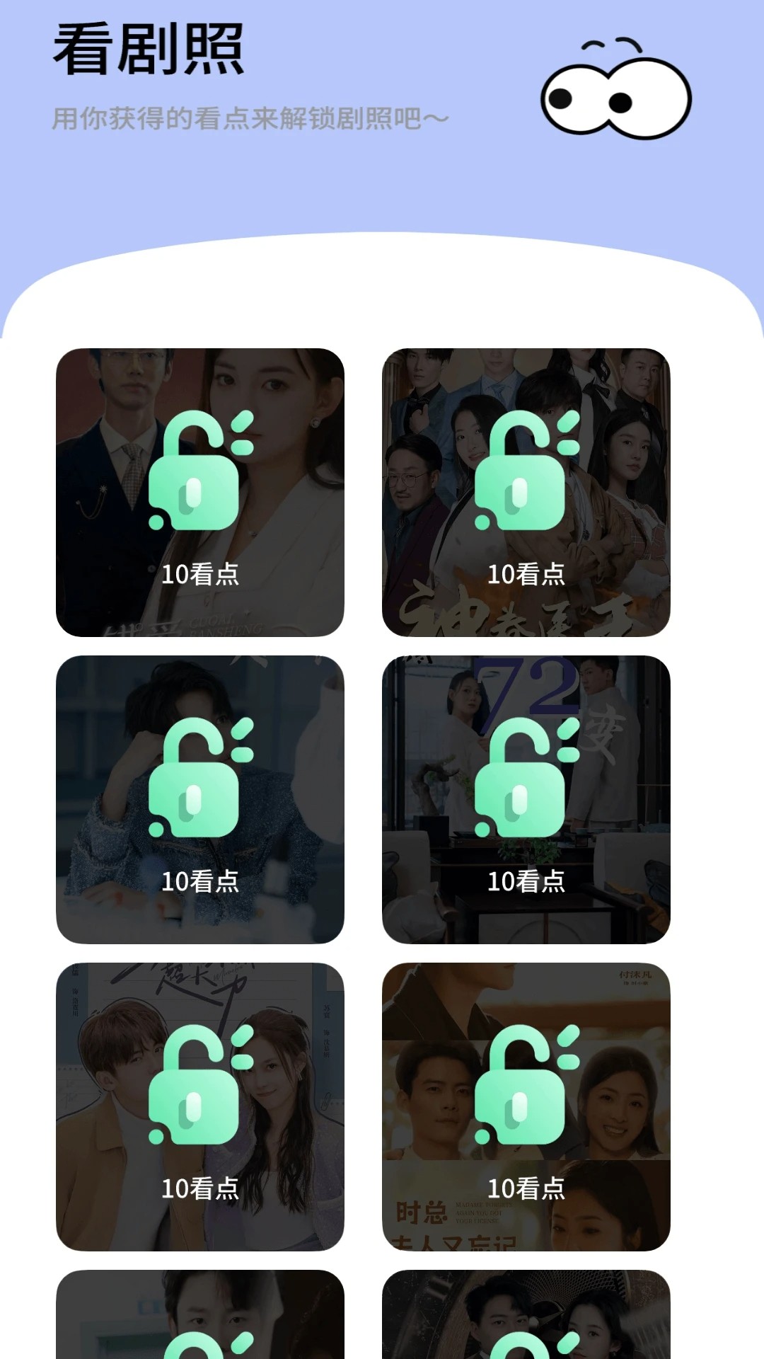 月光短剧 红包版(图1)