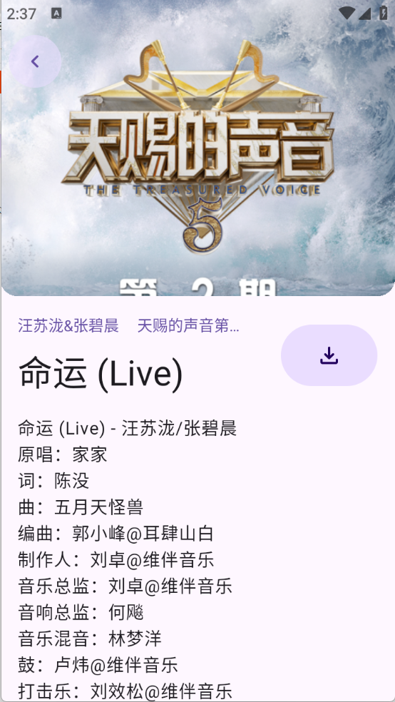 敦伦调调 官网版