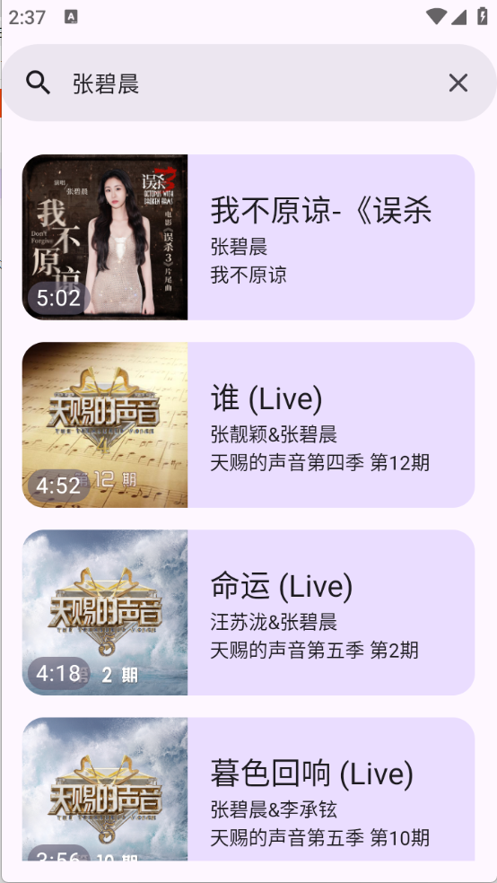 敦伦调调 官网版(图1)