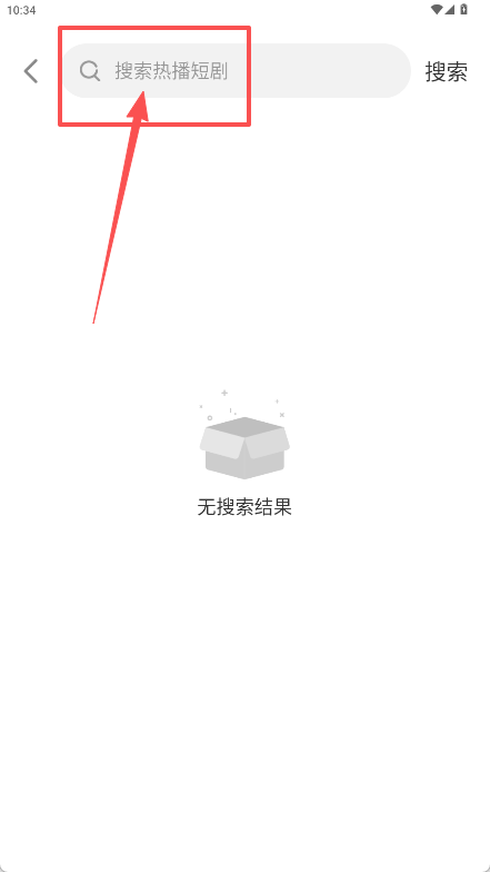 月光短剧 红包版(图3)