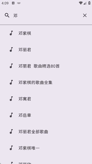 敦伦调调下载最新版本