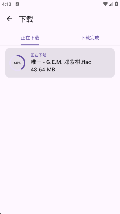 敦伦调调下载最新版本