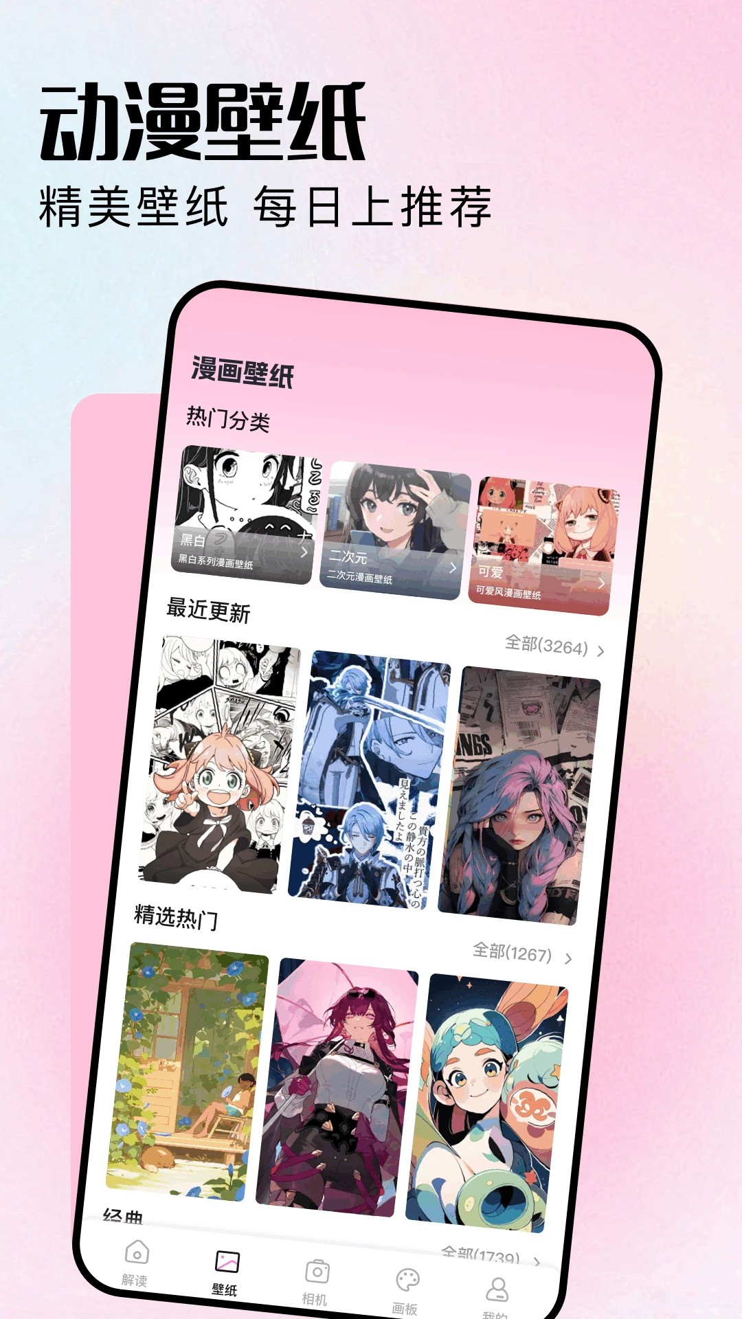 mx动漫 2026最新版(图2)