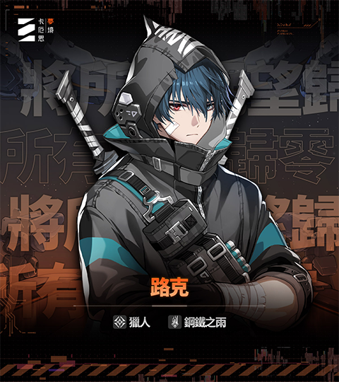 卡厄思梦境 官网版(图4)