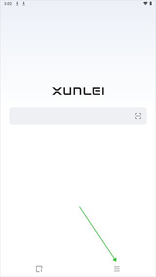 迅雷浏览器 下载安装2026最新版(图5)