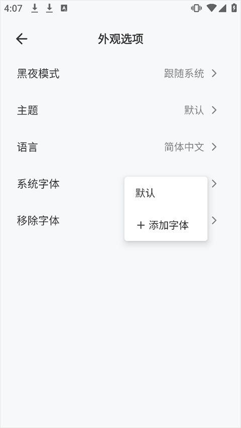 Koodo Reader(图6)