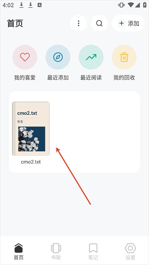 Koodo Reader(图5)