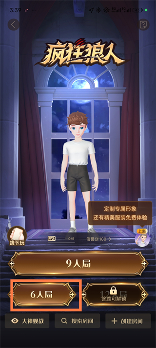 会玩 2026最新版(图3)