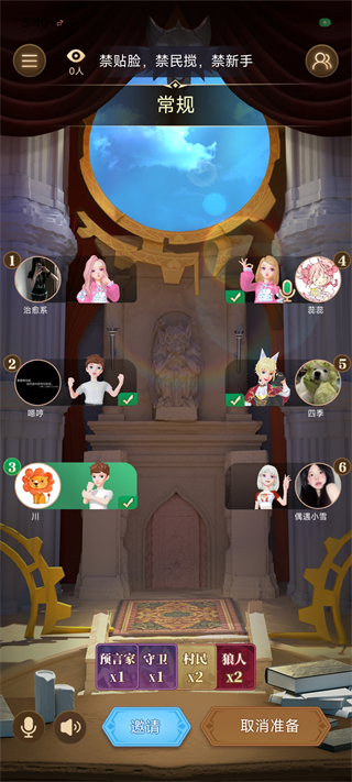 会玩 2026最新版(图5)