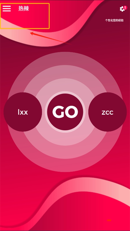 Couple Game 2026最新版