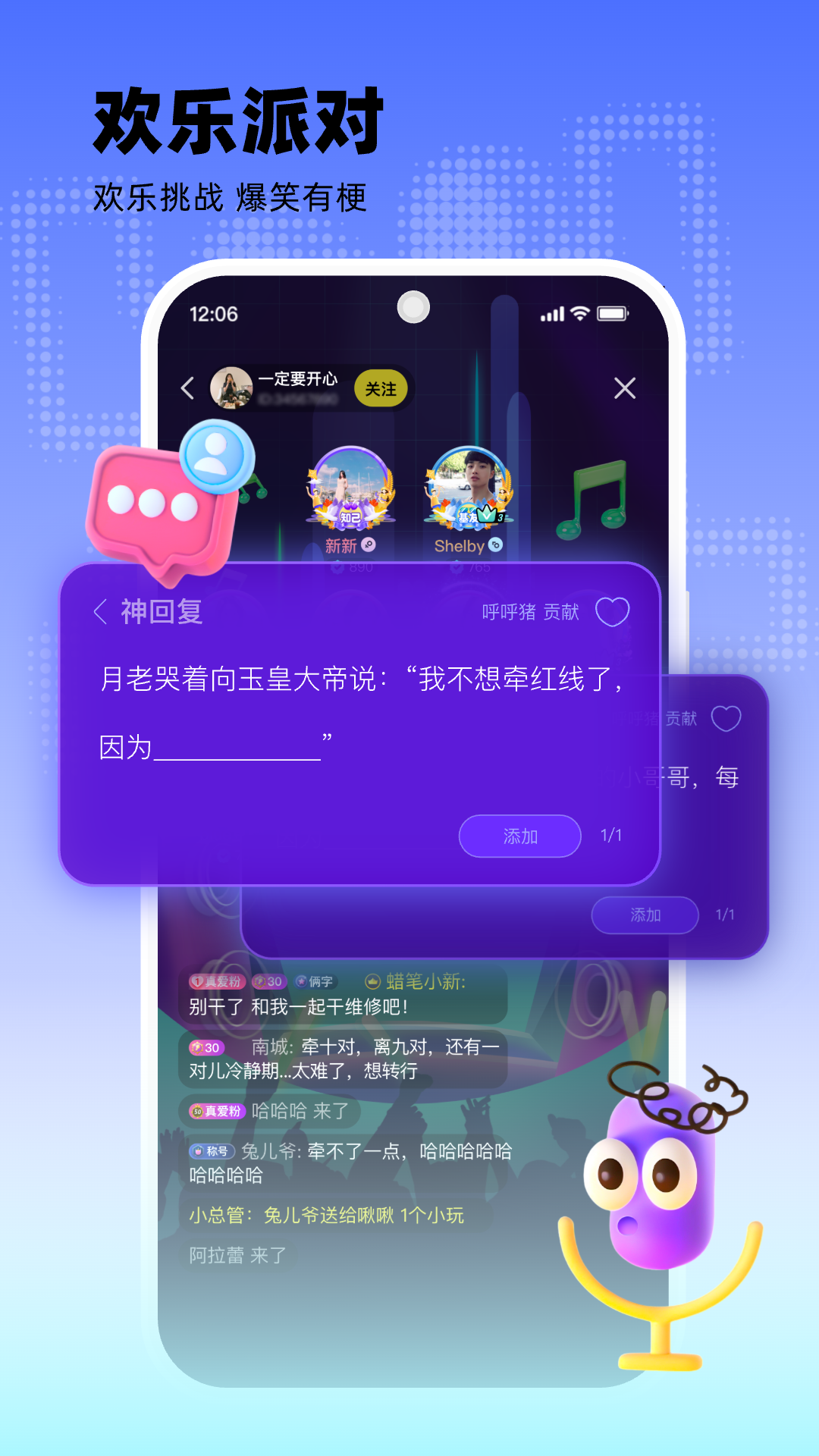 玩吧 官方正版