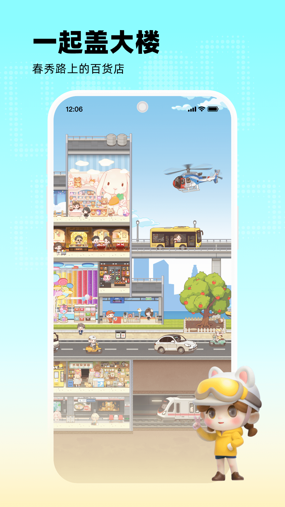 玩吧 官方正版(图1)