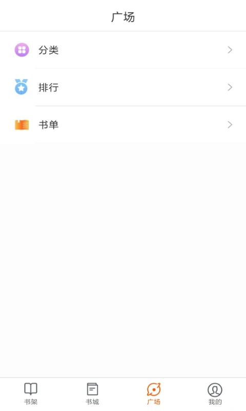 必看小说 免费下载最新版