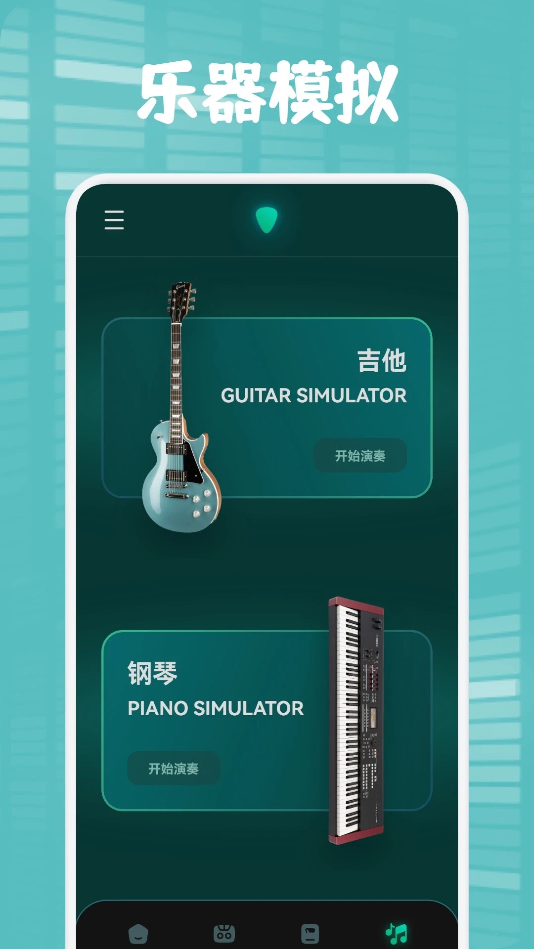 
聆听音乐 永久vip