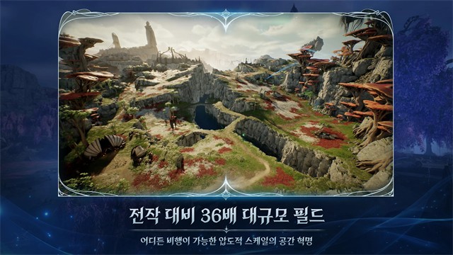 永恒之塔2国际服 官方正版(图2)