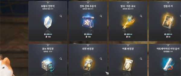 永恒之塔2国际服(图3)