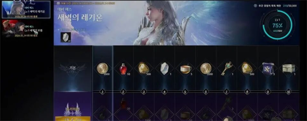 永恒之塔2国际服 官方正版(图3)