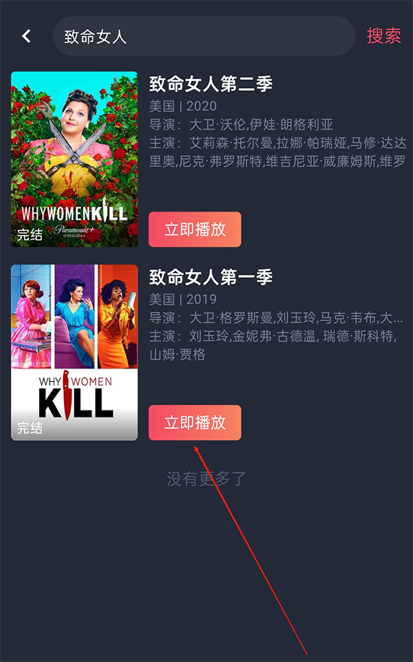 泰剧兔 下载旧版(图4)