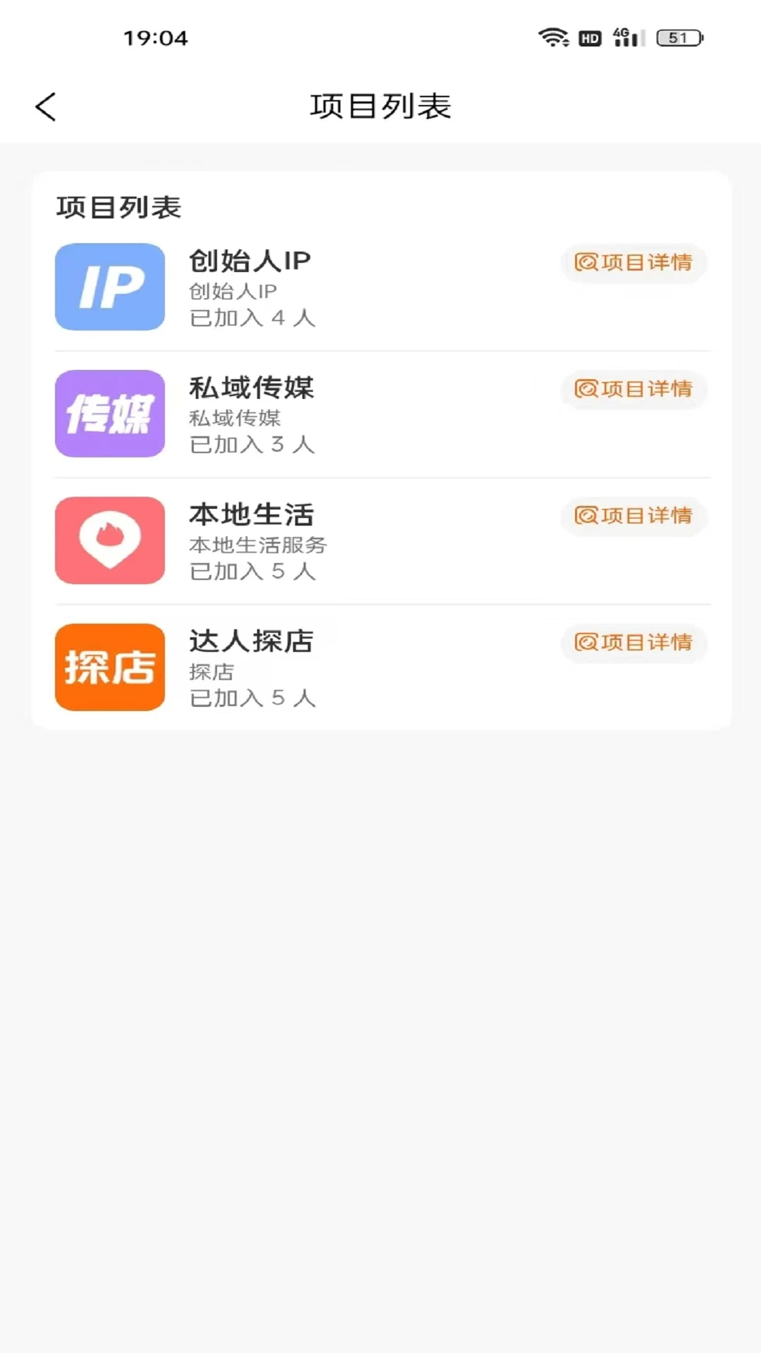 红人聚(图2)