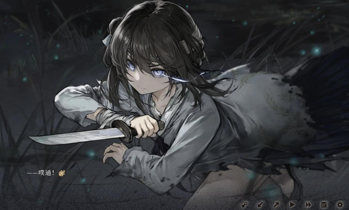 饿殍：明末千里行 2026最新版(图11)