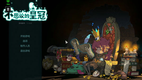 腾讯start云游戏 2026最新版(图8)