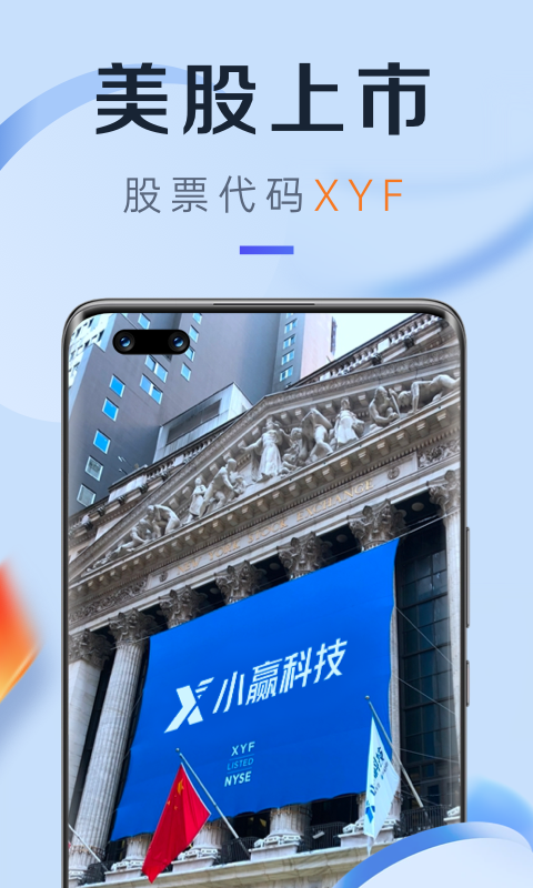 小赢卡贷app(图1)