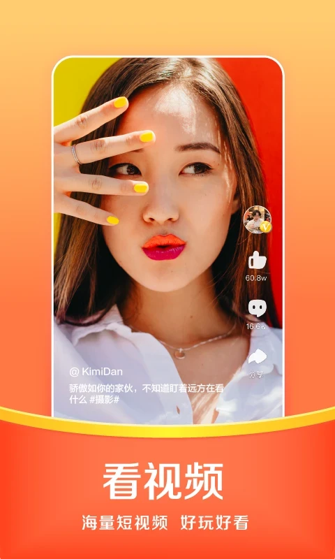 悟空浏览器 2026最新版