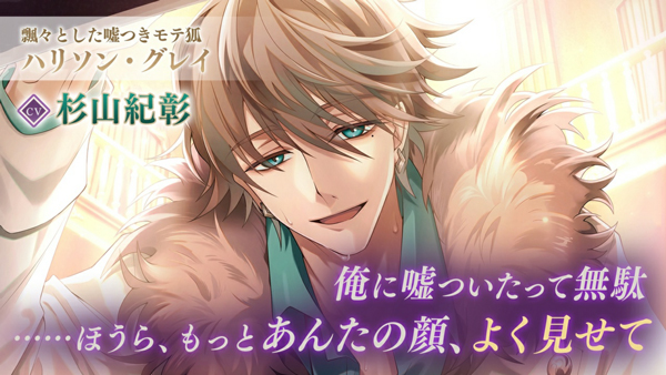 
美男恶徒在黑暗中的恋爱