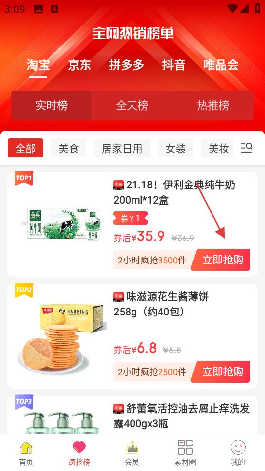 泉返 平台最新版(图3)