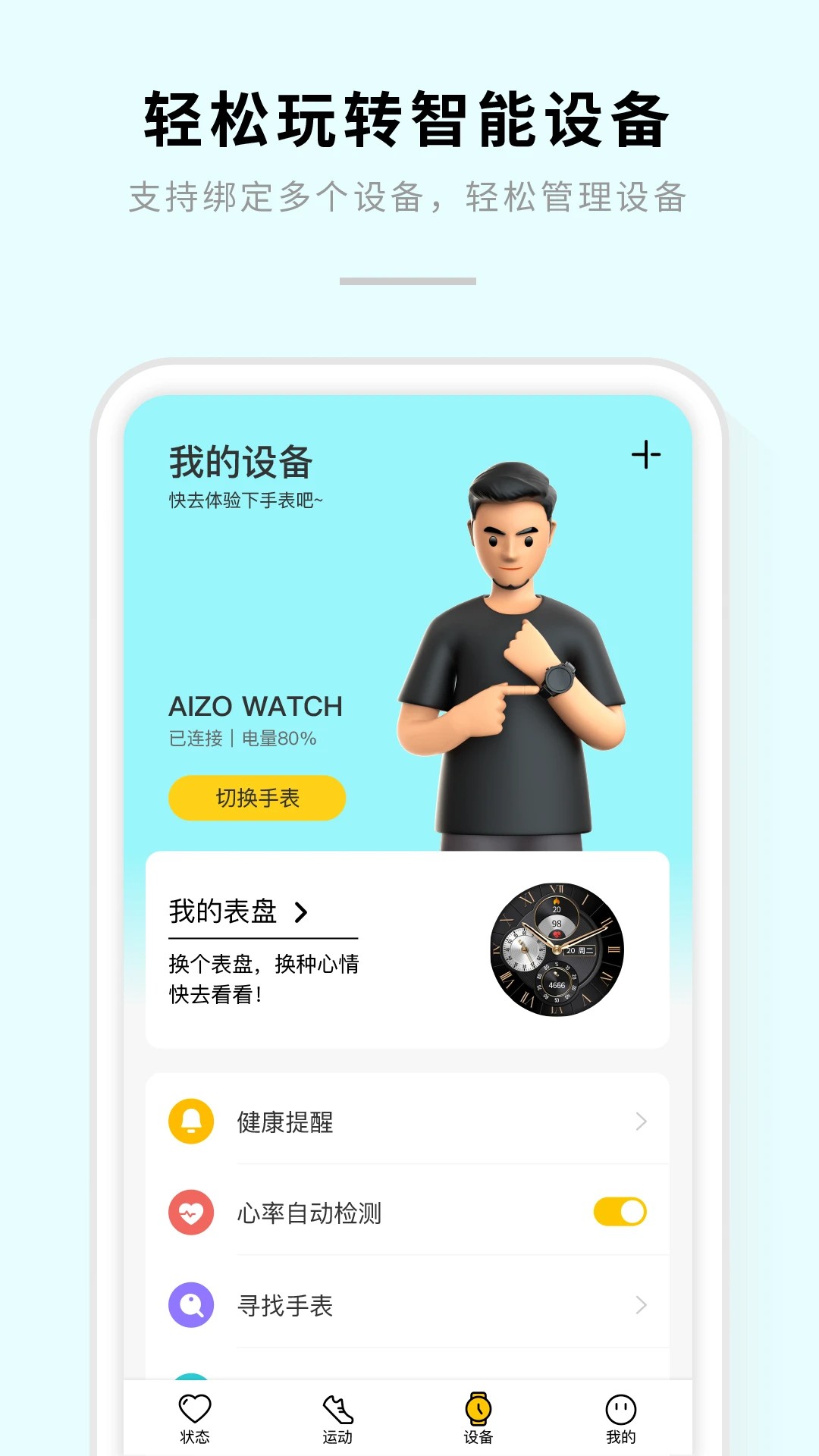 AIZO(图3)