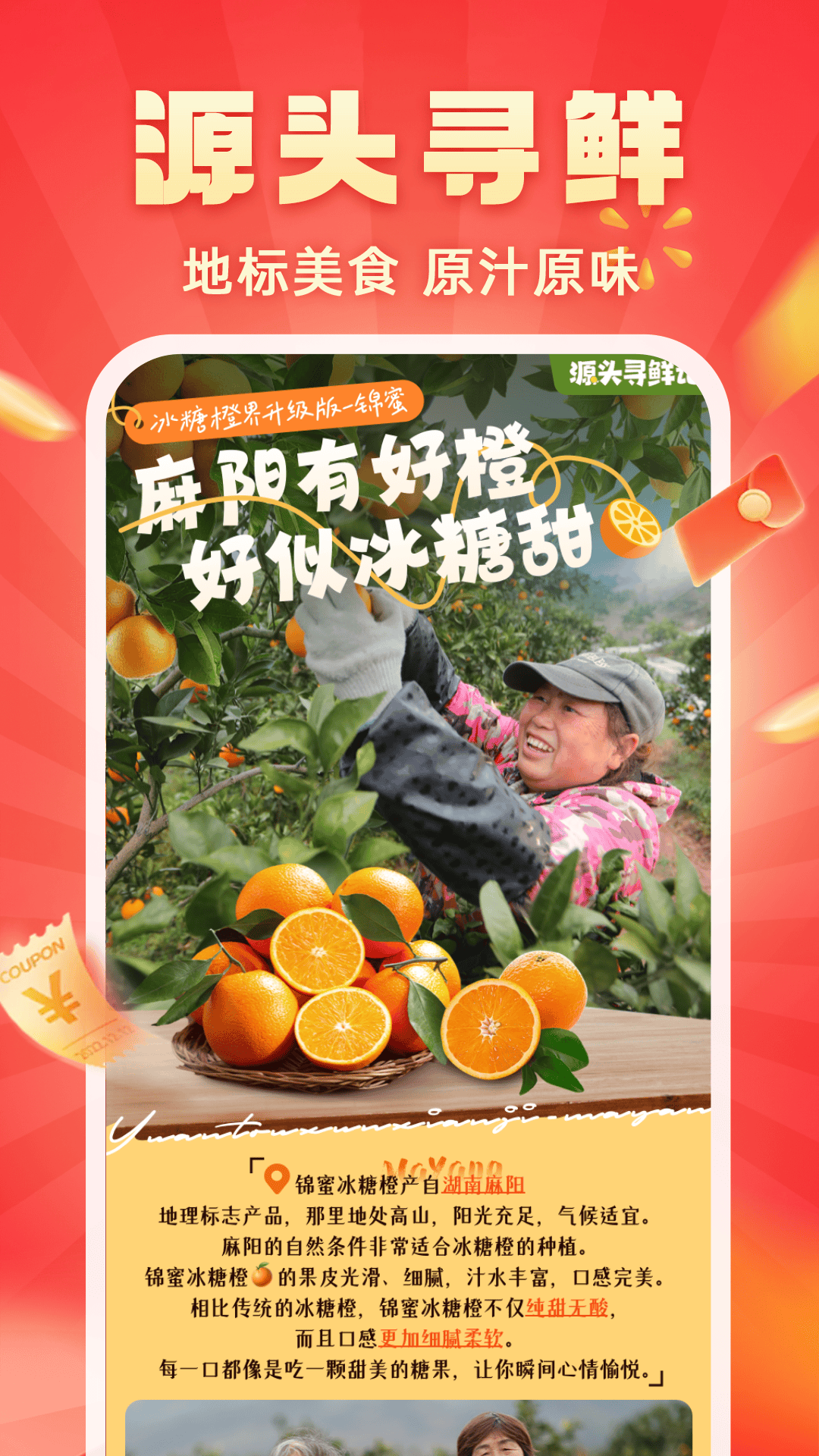 快乐购 官方下载