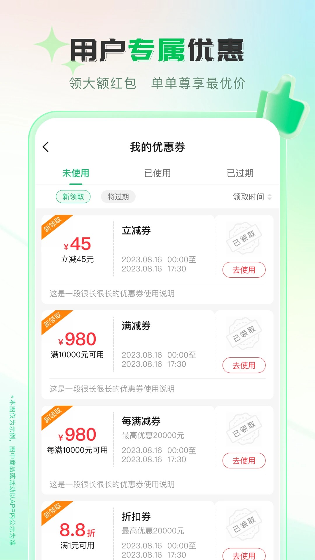 伟业药药通(图3)