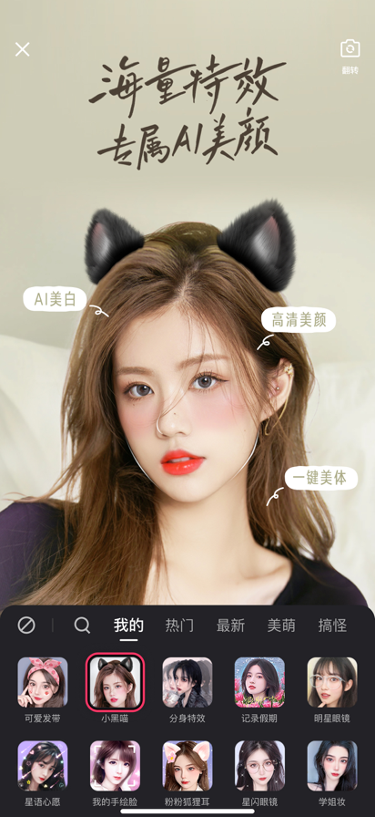 快手极速版 网页版