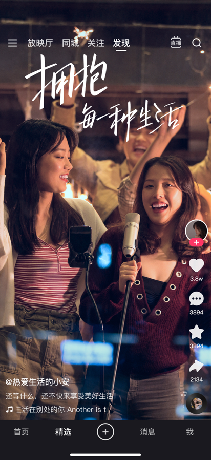 快手极速版 网页版