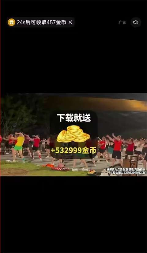 快手极速版 网页版(图5)