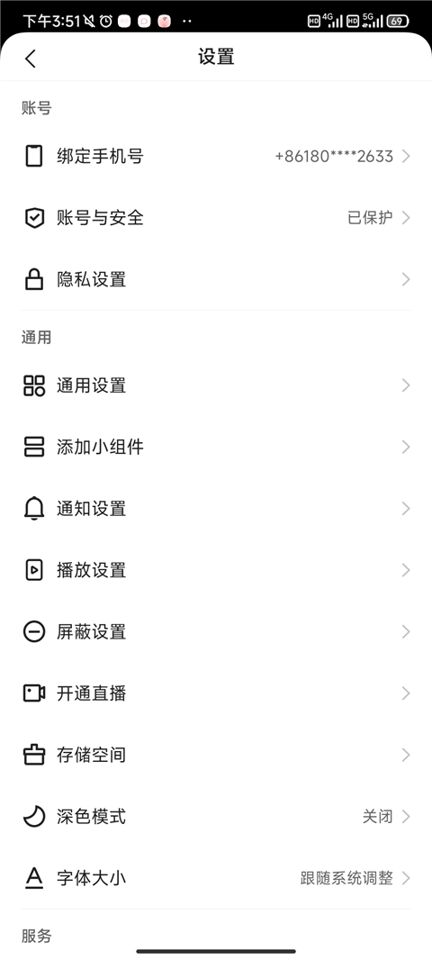 快手极速版 网页版(图11)