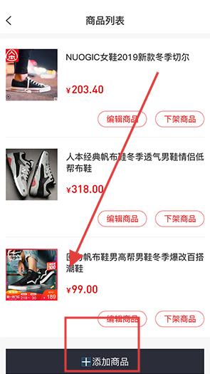 信用付 官方下载安装(图2)