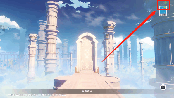 云原神正版下载