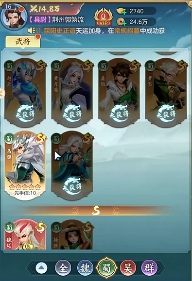 《三国大冒险》卸甲令用法介绍(图3)