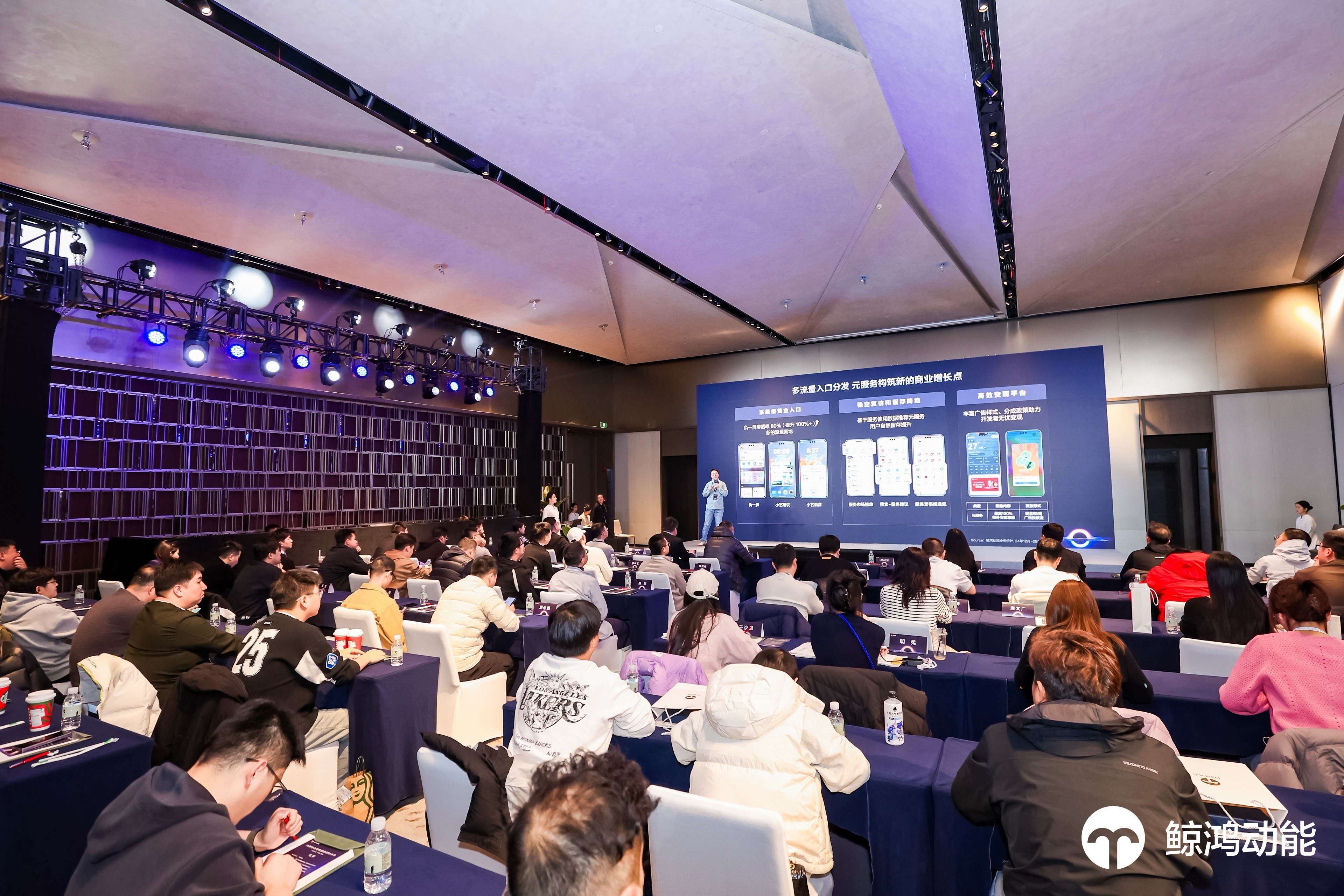 新生态·新平台·新增长 | 鲸鸿动能变现服务焕新升级，赋能开发者商业成功