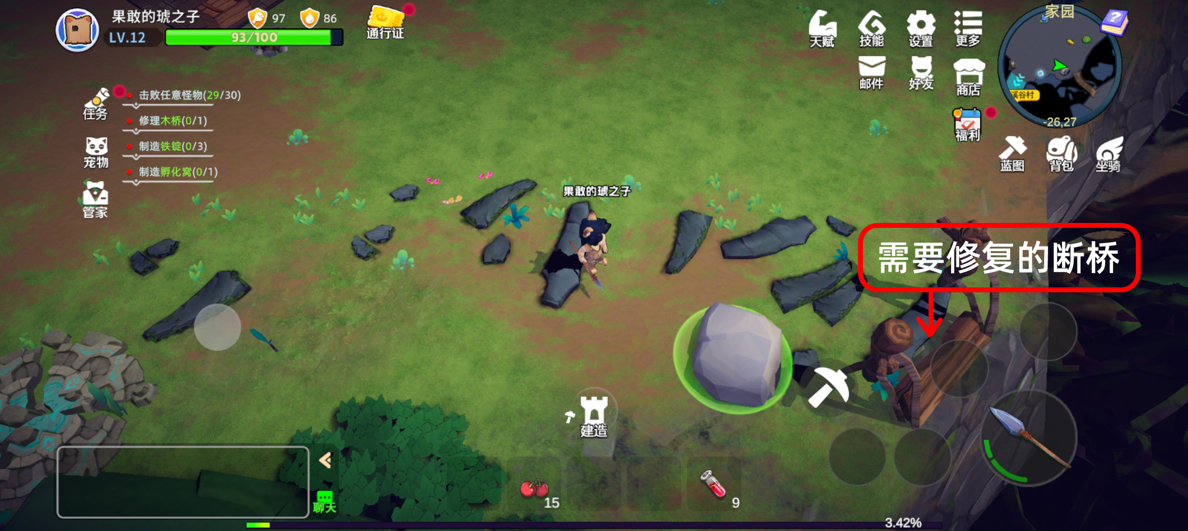 《圣物英雄》新手攻略