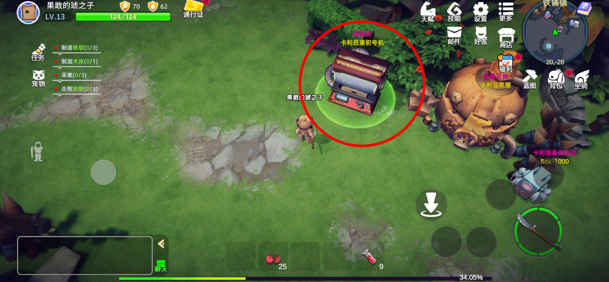 《圣物英雄》新手攻略